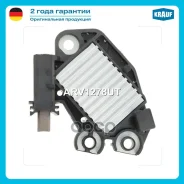 ��������� ���������� Citroen Berlingo 1.6 HDi [DV6ATED4] 09.2005- Citroen Berlingo 1.6 HDi [DV6B] 07.2005- Citroen C2 1.4 HDi [8HX(DV4TD)] 09.2003- Ci...