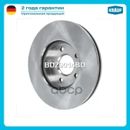 ���� ��������� FORD Focus II/III/C-MAX 03-/Volvo S40 04- ����� Krauf ���. BDZ9014BD BDZ9014BD ����
