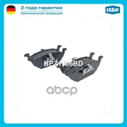 ������� ��������� �������� AUDI A1 2010- AUDI A3 1996-2003 SEAT Cordoba 2002-2009 SEAT Ibiza 2002-2016 SEAT LEON 1999-2006 SEAT Toledo 1998-2019 Skoda...