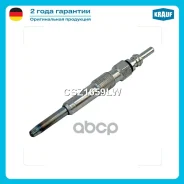 ����� ������ AUDI FORD GAZ OPEL Renault SEAT Skoda Volvo VW [GAZ 560 Steyer] Krauf ���. CSZ1659LW CSZ1659LW ����