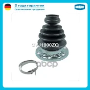 ����������� ����� Toyota / Lexus / Mercedes / Chevrolet / Cadillac / Hummer / AUDI / Skoda / Volkswagen Krauf ���. CVJ1000ZQ Krauf CVJ1000ZQ ����