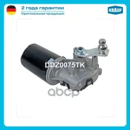 ����� ���������������� AUDI A4 1995-2000/ AUDI Avant 1995-2001 VW Passat 1996-2000 Krauf ���. DDZ0075TK DDZ0075TK ����