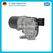����� ���������������� Skoda Octava 01-11 VW Bora 99-05 VW Golf 98-06 AUDI A3 97-03 Skoda Fabia (6Y2) 1999-2008 Skoda Fabia Combi(6Y5) 2000-2007 Skoda...