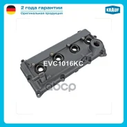 ������ ��������� Nissan Murano/ Presage/ Primera/ Serena/ Teana/ Wingroad/ X-Trail Krauf ���. EVC1016KC EVC1016KC ����