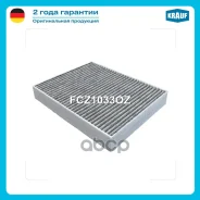 ������ ������ Porsche Cayenne (92A)/ Porsche Cayenne (9PA)/ VW Touareg (7P5, 7P6) Krauf ���. FCZ1033OZ FCZ1033OZ ����