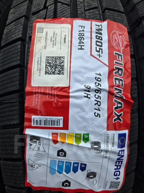 Firemax FM805+. ������, ��� �����, 2026 ���, ����� ����