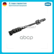 ������ ������� Toyota Prado150/4runner/ Lexus GX400/460, 2009-2017/ Krauf ���. HCS1085MY HCS1085MY ����
