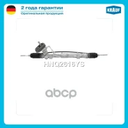 ������� ����� Dacia Sandero 2012-/ Dacia Logan 2012-/ Renault Sandero 2014-/ Renault Logan 2014-/ LADA X-RAY 2015- Krauf ���. HNQ2616YS HNQ2616YS ����