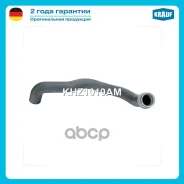 �������� ������� ���������� Mercedes-Benz W164 ML 500 ML 550 GL 450 GL 500 GL 550 2005-2011 Krauf ���. KHZ1019AM KHZ1019AM ����