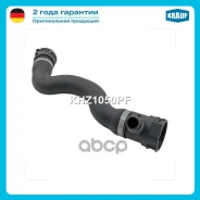 �������� ������� ���������� BMW 5 VI 520i [N20 B20 A/ N20 B20 B] 163 hp 2011 - 2016 Krauf ���. KHZ1050PF KHZ1050PF ����