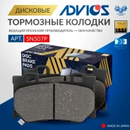 ������� ������ Advics SN507P Infiniti QX70/50 FX35 Skyline V36 SN507P ����