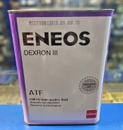 Eneos ATF Dexron III. ATF (��� ����), PSF (��� ���), �������������, 4��. ����