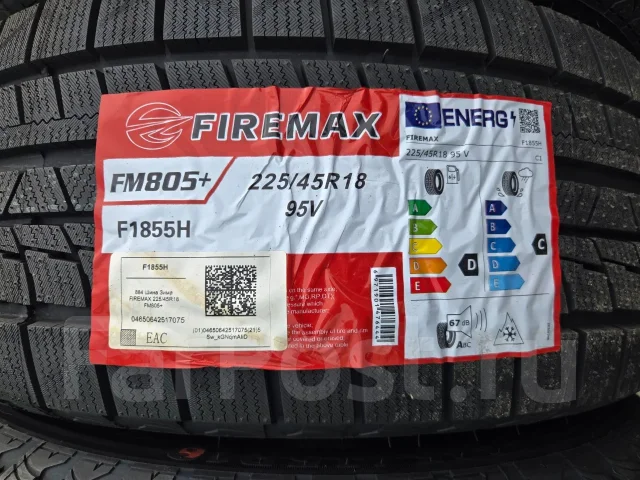 Firemax FM805+. ������, ��� �����, 2026 ���, ����� ����