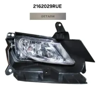 �������������� BL ����� ���� ��������������� BDG851680C Mazda3 Axela 2009-2011 BL5FP ZY ������ 2162029RUE 2162029RUE ����