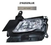 �������������� BL ����� ���� ��������������� BDG851690B Mazda3 Axela 2009-2011 BL5FP ZY ����� 2162029LUE 2162029LUE ����