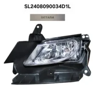 �������������� BL ����� ���� ��������������� BDG851690B Mazda3 Axela 2009-2011 BL5FP ZY ����� SL2408090034D1L SL2408090034D1L ����