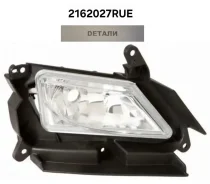 �������������� BL ������� BBP251680B ���� ��������������� Mazda3 Axela 2009-2011 ������ 2162027RUE 2162027RUE ����