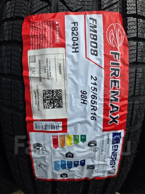 Firemax FM808. ������, ��� �����, 2026 ���, ����� ����