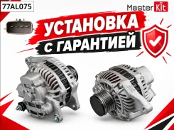 ��������� Mitsubishi Outlander III | Lancer | ASX 77AL075 ����
