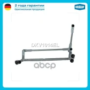 �������� ���������������� Krauf ���. DKV1014EL DKV1014EL ����