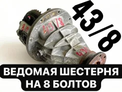 �������� �������� Jimny JB23 43/8 (�e�o��� �e��e��� �� 8 �o��o�) ����