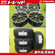 Inter Milano Voltec Extreme F-5
