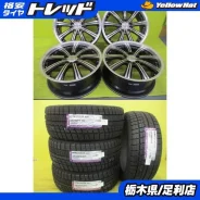 Inter Milano Voltec Hyper MS-2