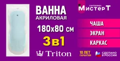 ����� ���������. ���������� �����, (�) 180���, (�) 80��� ����