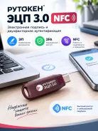 ������� ��� 3.0 3100 NFC slim-C, ���� ����� ����
