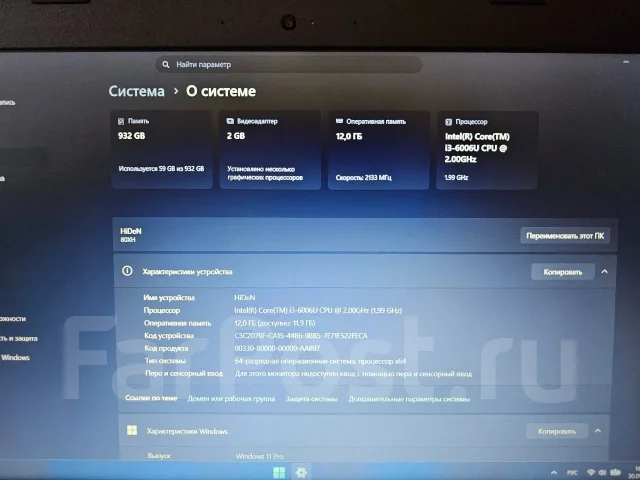 Lenovo IdeaPad 320-15ISK. 15.6", 2����, ��� 12 ��, ���� 1 000���, WiFi: 1, Bluetooth: 1 ����