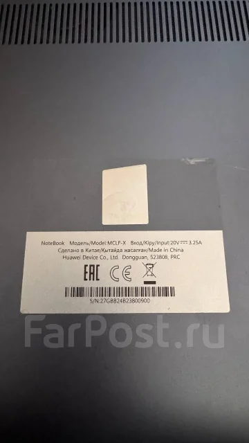 Huawei MateBook D 16. 16", 2����, ��� 8 ��, ���� 512���, WiFi: 1, Bluetooth: 1, ����������� �� 8��. ����