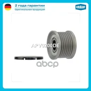 ���� �������� ���������� Krauf ���. APV0200DE APV0200DE ����