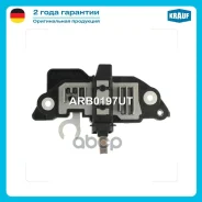 ��������� ���������� Krauf ���. ARB0197UT ARB0197UT ����