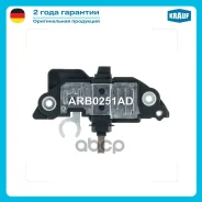 ��������� ���������� Krauf ���. ARB0251AD ARB0251AD ����