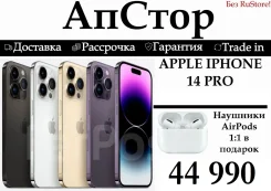 Apple iPhone 14 Pro. �����, 512 ��, ������, 3G, 4G LTE, ����������, NFC ����