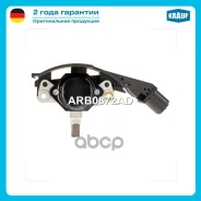 ��������� ���������� Krauf ���. ARB0872AD ARB0872AD ����