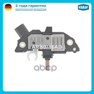 ��������� ���������� Krauf ���. ARB0716AD ARB0716AD ����