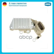 ��������� ���������� Krauf ���. ARN6437UT ARN6437UT Krauf ARN6437UT ����