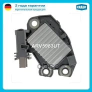 ��������� ���������� Krauf ���. ARV5983UT ARV5983UT ����