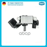 ��������� ���������� + �������������� Krauf ���. ARY5711UT ARY5711UT ����
