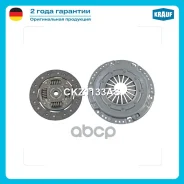 ��������� �������� Krauf ���. CKZ1133AS CKZ1133AS Krauf CKZ1133AS ����
