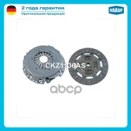 ��������� �������� Krauf ���. CKZ1136AS CKZ1136AS Krauf CKZ1136AS ����