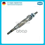 ����� ������ Krauf ���. CSZ1412LW CSZ1412LW ����