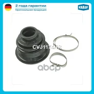 ����������� ����� Krauf ���. CVJ1174HR CVJ1174HR ����