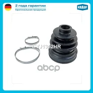 ����������� ����� Krauf ���. CVJ1352HR CVJ1352HR Krauf CVJ1352HR ����