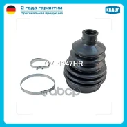 ����������� ����� Krauf ���. CVJ1347HR CVJ1347HR Krauf CVJ1347HR ����