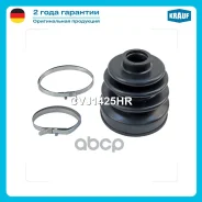 ����������� ����� Krauf ���. CVJ1425HR CVJ1425HR Krauf CVJ1425HR ����