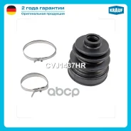 ����������� ����� Krauf ���. CVJ1437HR CVJ1437HR Krauf CVJ1437HR ����