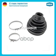 ����������� ����� Krauf ���. CVJ1448HR CVJ1448HR Krauf CVJ1448HR ����