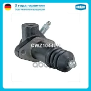 ������� ��������� ������� Krauf ���. CWZ1044LH CWZ1044LH Krauf CWZ1044LH ����
